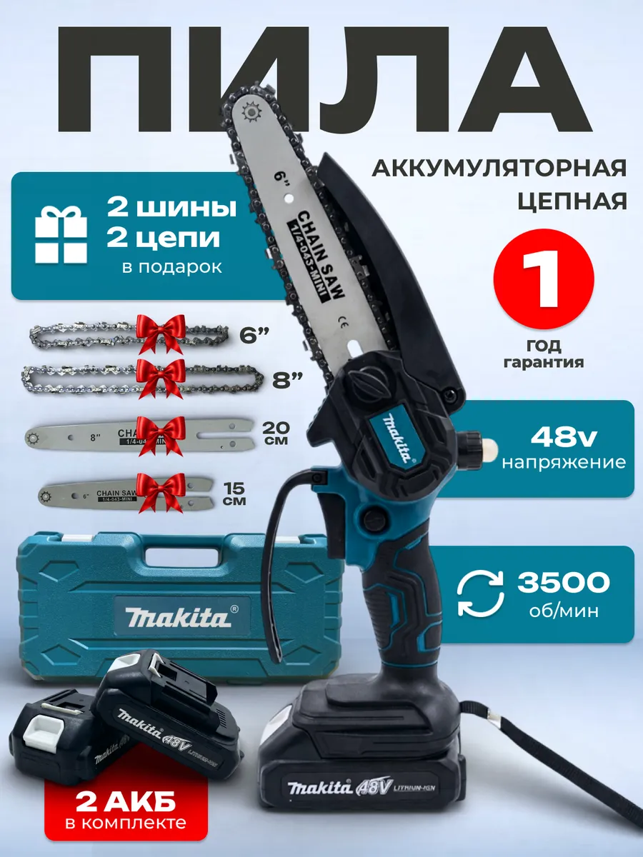 Spa ProBrush